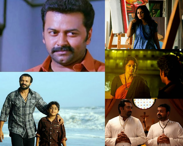 2013 Best Malayalam Movies-2