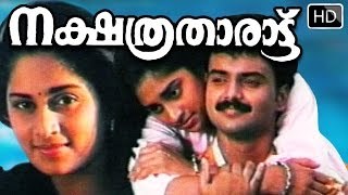 Kunchacko Boban and Shalini in Nakshathratharattu