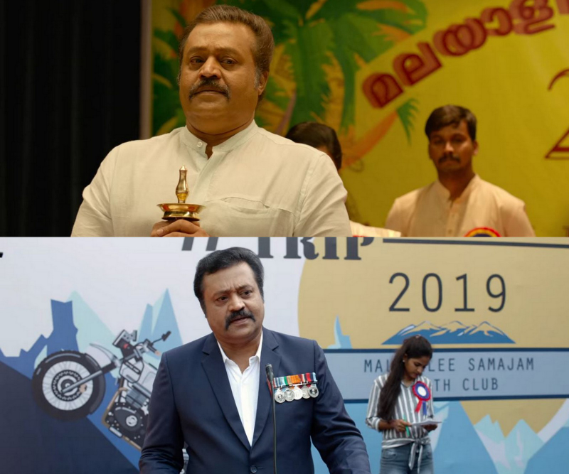 Suresh Gopi in Varane Avashyamund